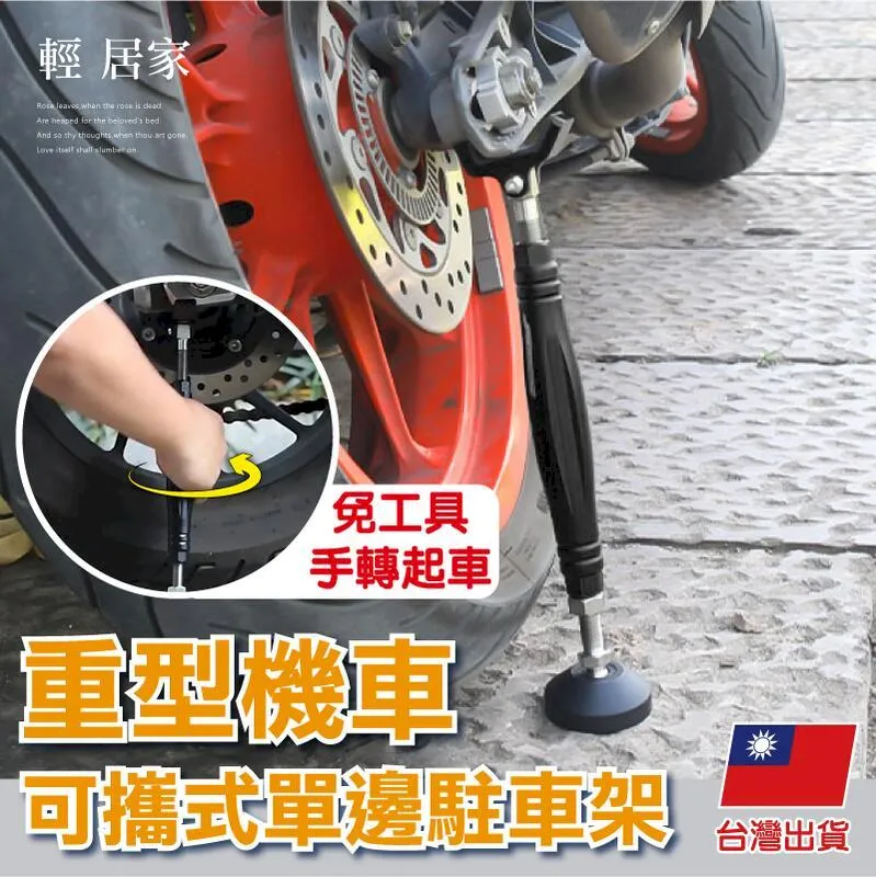 重機駐車架~掛勾+L板+駐車球只要1980元送鍊條刷=免運還可貨到付款~ R3 實照 歷史價格詳細信息