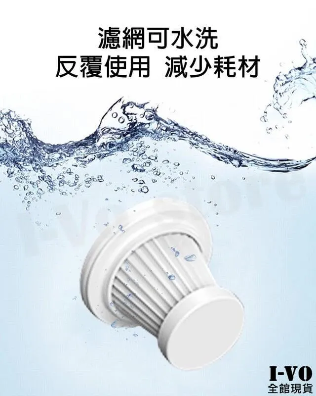 無線手持吸塵器【專用濾網 3入組】(輕巧便攜/強勁吸力/無線吸塵) 歷史價格詳細信息