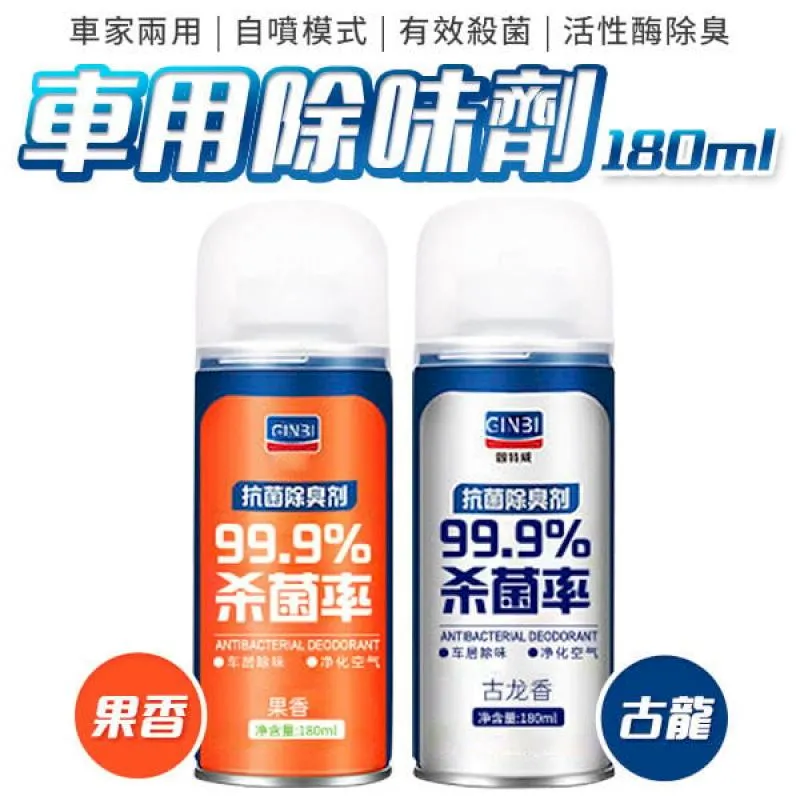 居家除味劑神器除甲醛魔盒甲醛清除劑  SOPAMI 【 PUNX 】 歷史價格詳細信息