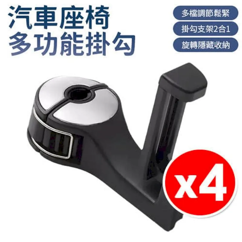 汽車二合一手機支架杯架 車用水杯位手機支架 車用水杯飲料架 車水杯座多用途置物杯架 歷史價格詳細信息