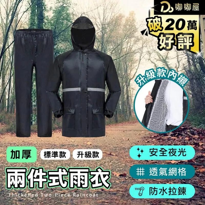 暴雨防水等級T-TEK防水透氣外套(暴雨級)僅L號出清 歷史價格詳細信息