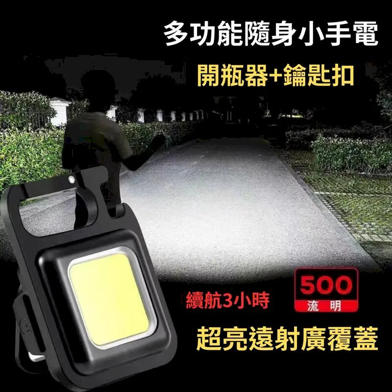 【4入】多功能 雪花板手 18種功能 贈鑰匙環 開瓶器 開箱器 螺絲刀 手 歷史價格詳細信息