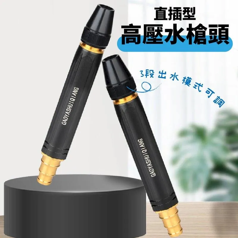 強力高壓水槍水蠟清洗套裝彈力伸縮水管組 歷史價格詳細信息