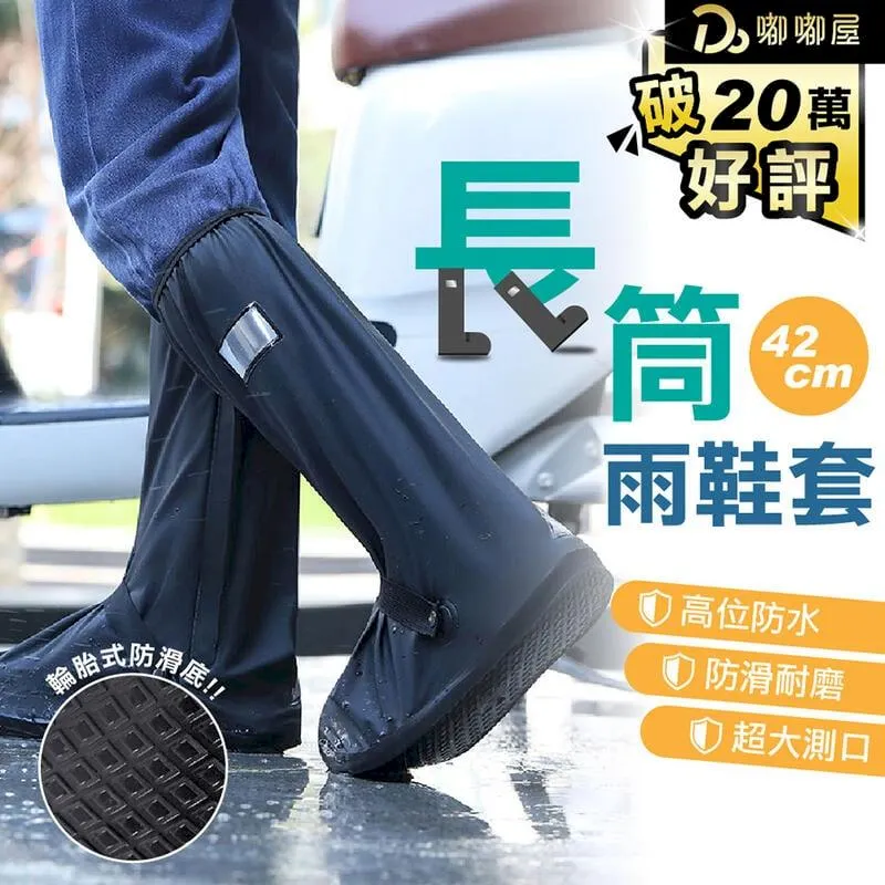 矽膠雨鞋套【小麥購物】24H出貨台灣現貨【G181】輕便雨衣鞋套 防雨鞋套 防水雨鞋套 防滑鞋套 雨具 雨鞋 雨靴 歷史價格詳細信息