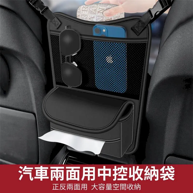 車中間扶衛生紙抽盒車載紙巾盒箱衛生紙盒創意汽車竹炭包擺件高級感公締造威 歷史價格詳細信息