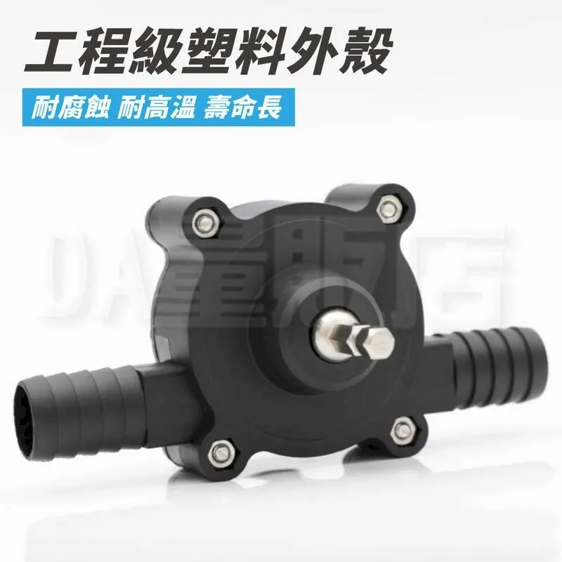 電鑽抽水泵 電動抽水器 電鑽抽水馬達 電鑽升級套件 價格比較,價格查詢,歷史價格詳細信息