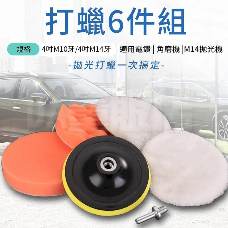 打蠟機 拋光機 電鑽【Ogula小倉 42件套】電動起子汽車電鑽拋光機 電動工具 電動螺絲刀 歷史價格詳細信息