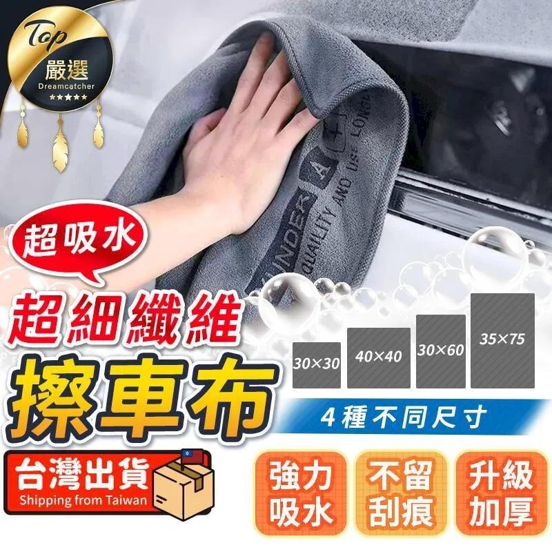 40x40cm 棉紗洗碗布 不沾油吸水去污抹布 雙層夾棉加密 ~ 萬能百貨 歷史價格詳細信息