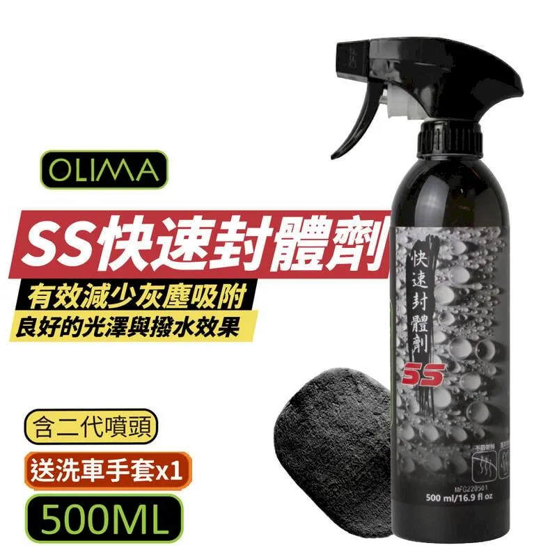 OLIMA 鍍膜海綿 4x9x2.5cm PURE 鍍晶 塑膠還原劑 車體鍍膜 玻璃鍍膜 海綿 歷史價格詳細信息