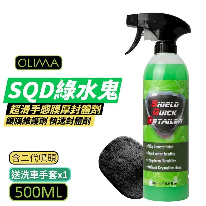 OLIMA  超細纖維布 加厚版  柔軟無邊珍珠格纖維布 洗車布 纖維布 下蠟布 擦車布 歷史價格詳細信息
