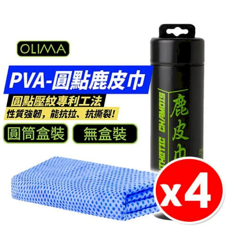 【OLIMA】盒裝 胎輪胎刷 黑色 6入組 歷史價格詳細信息