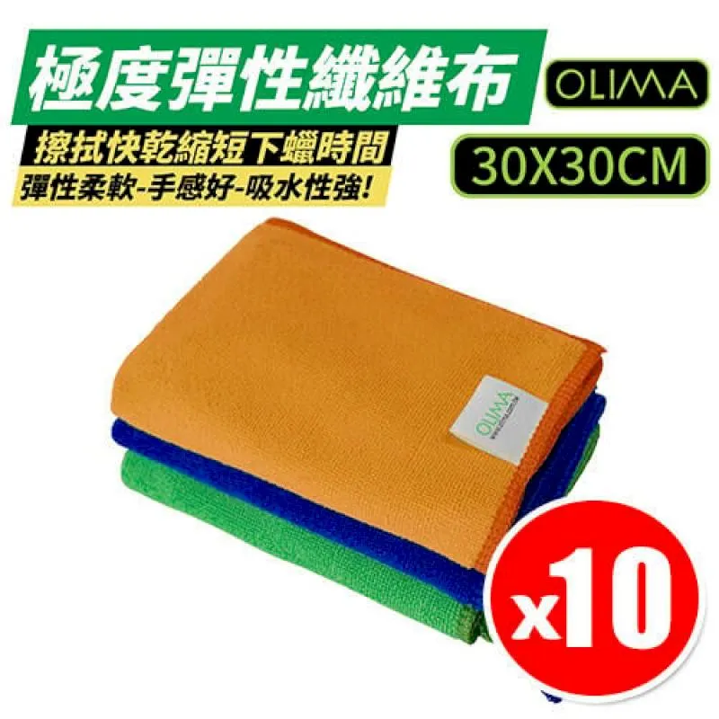 OLIMA 纖維 洗車手套 外銷加大款  擦車手套 取代洗車海棉 DIY 汽車美容 歷史價格詳細信息