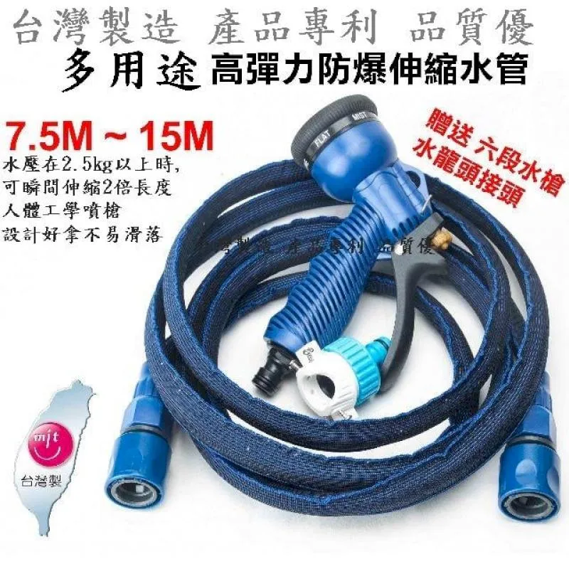 7段式水槍.塑製灑水水槍(附奶嘴頭) 歷史價格詳細信息