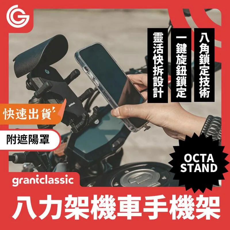 遮陽罩手機支架 遮陽罩 遮陽手機架 晴雨帽手機架 手機架 外送員 環島 機車手機架 小雨傘 現貨 廠商直送 歷史價格詳細信息