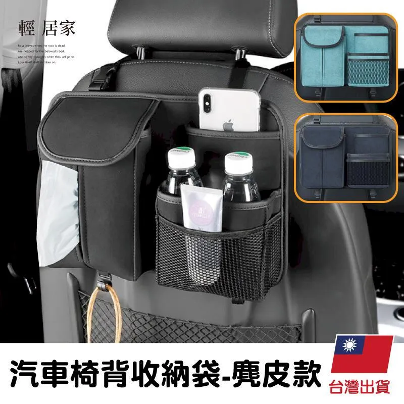 汽車椅背 收納籃 收納袋 嬰兒推車 多功能 置物籃(CAR022) 歷史價格詳細信息
