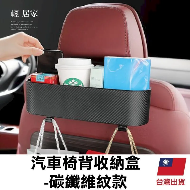 汽車椅背 收納籃 收納袋 嬰兒推車 多功能 置物籃(CAR022) 歷史價格詳細信息