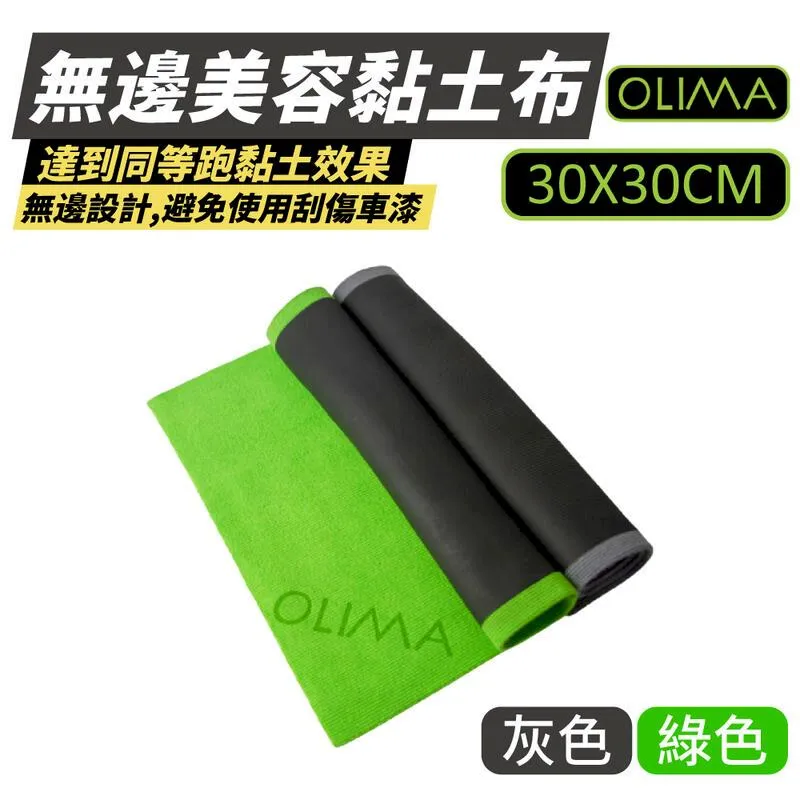 OLIMA 無線 DA機 打蠟機  DAC15 重壓不軟腳 可研磨 拋光機 拉亮度 除玻璃油膜 打清潔蠟 歷史價格詳細信息