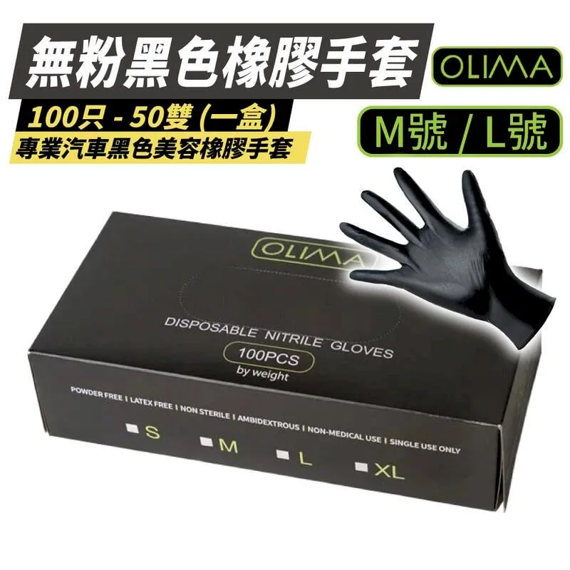 【OLIMA】盒裝 胎輪胎刷 黑色 6入組 歷史價格詳細信息
