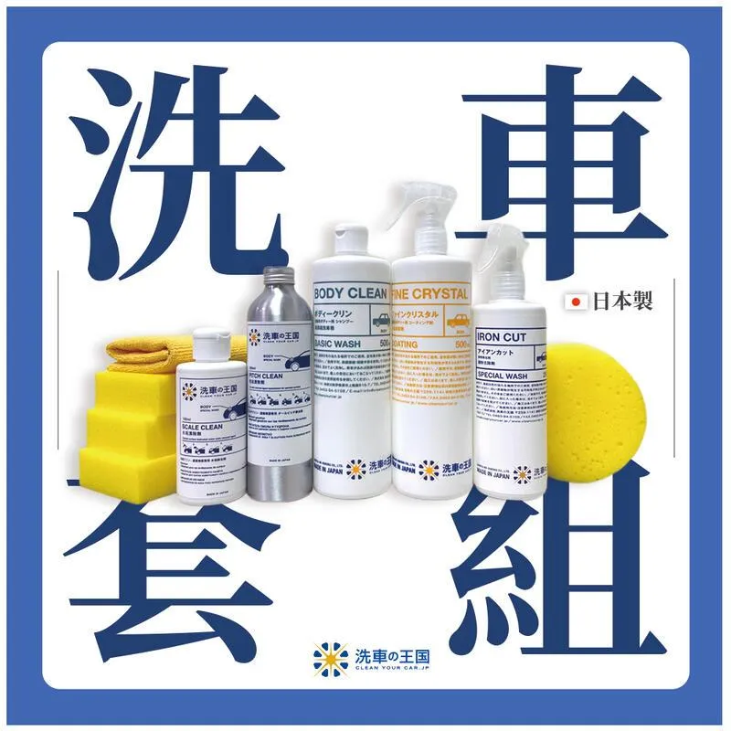 ［愛洗車］鐵甲武士 超強效油膜去除劑 120ML 去除水漬 玻璃清潔 污垢 眩光  快速徹底去除油膜 老油條 強力清潔 歷史價格詳細信息