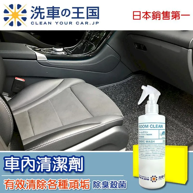 日本洗車王國 車身清潔鍍膜組合 (水晶鍍膜劑+超濃縮洗車精 500ml) 歷史價格詳細信息