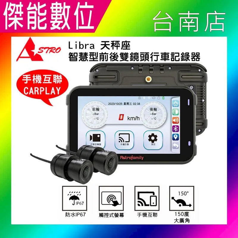 贈32G+車門警示燈4入 發現者 X21D (TS碼流版) 11.3吋 流媒體電子後視鏡 雙鏡頭1080P行車紀錄器 歷史價格詳細信息