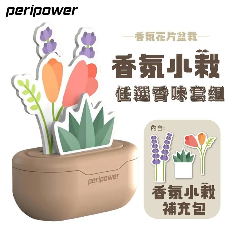 Peripower 任意黏 強固伸縮臂 支架 手機車架 車架 出風口手機架 手機架 MT-D14 一年保固 歷史價格詳細信息