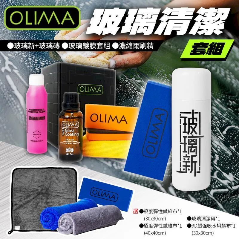 【精膜】汽車鍍膜劑250ml 2瓶組 多重防護 遠離髒污 一瓶搞定 歷史價格詳細信息