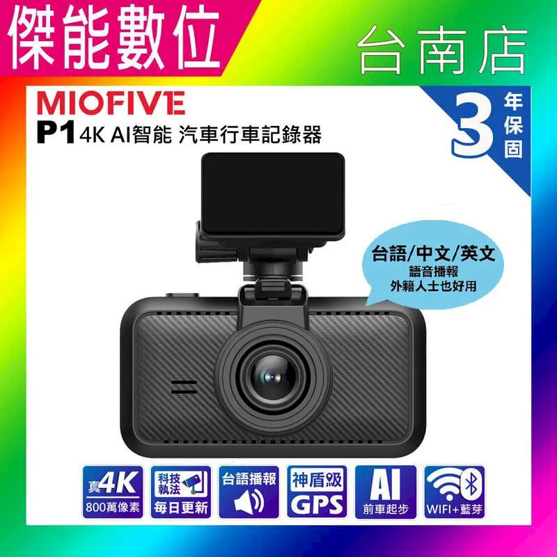 MIOFIVE MF02 (送安裝+內建128G) 4K+2K 區間測速 5GWIFI HDR 前後雙錄 汽車行車記錄 歷史價格詳細信息