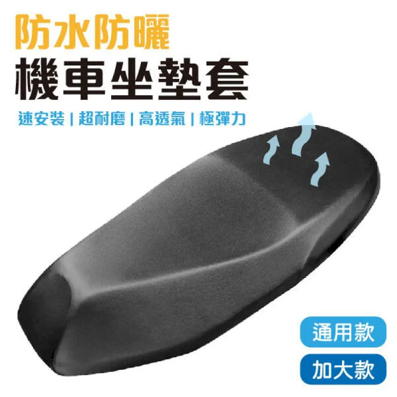 機車座墊修補片補洞片 補洞布 座椅 補縫 破洞 騎士 縫補 現貨 廠商直送 歷史價格詳細信息