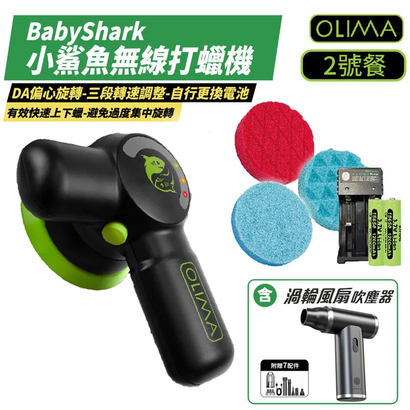 BabyShark男童內褲2入 110cm  【大潤發】 歷史價格詳細信息
