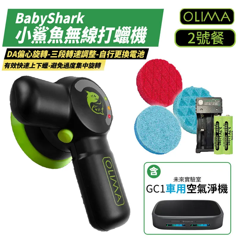 BabyShark男童內褲2入 110cm  【大潤發】 歷史價格詳細信息