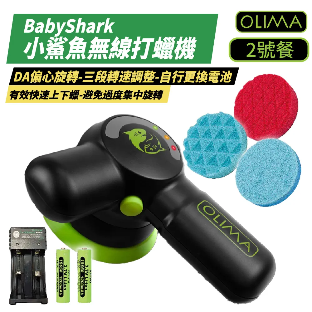 BabyShark男童內褲2入 110cm  【大潤發】 歷史價格詳細信息