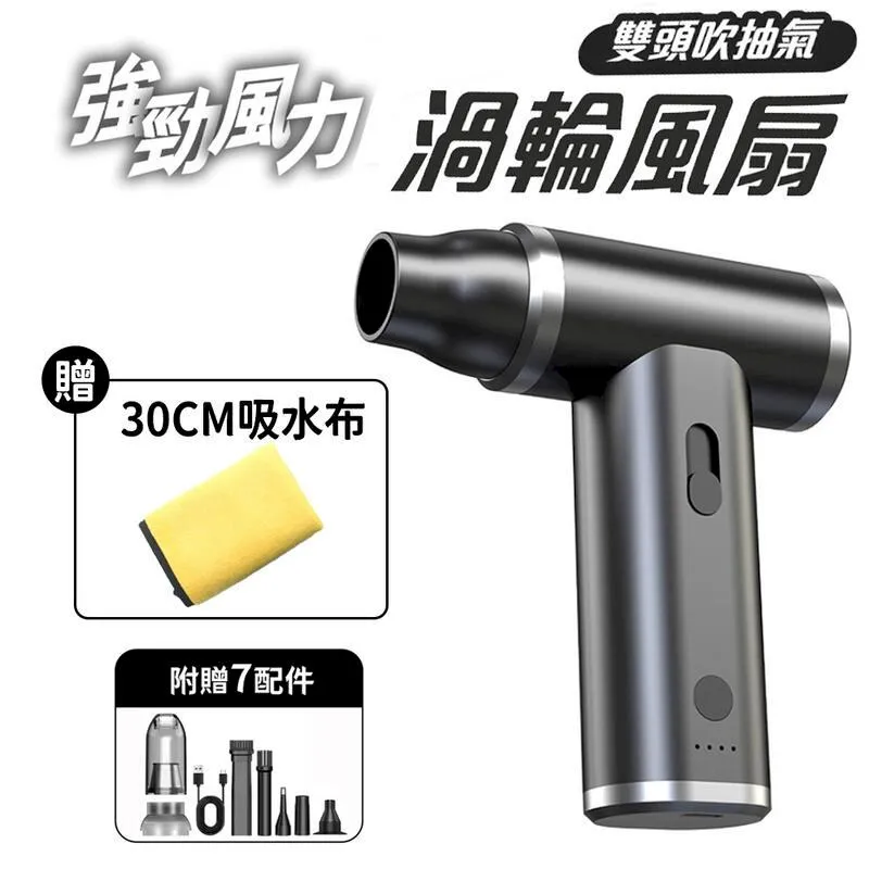 贈送風扇 動充 50000mAh 大容量 2A快充 自帶三線 數顯 小巧便攜 旅充 動充 動電拉麵 歷史價格詳細信息