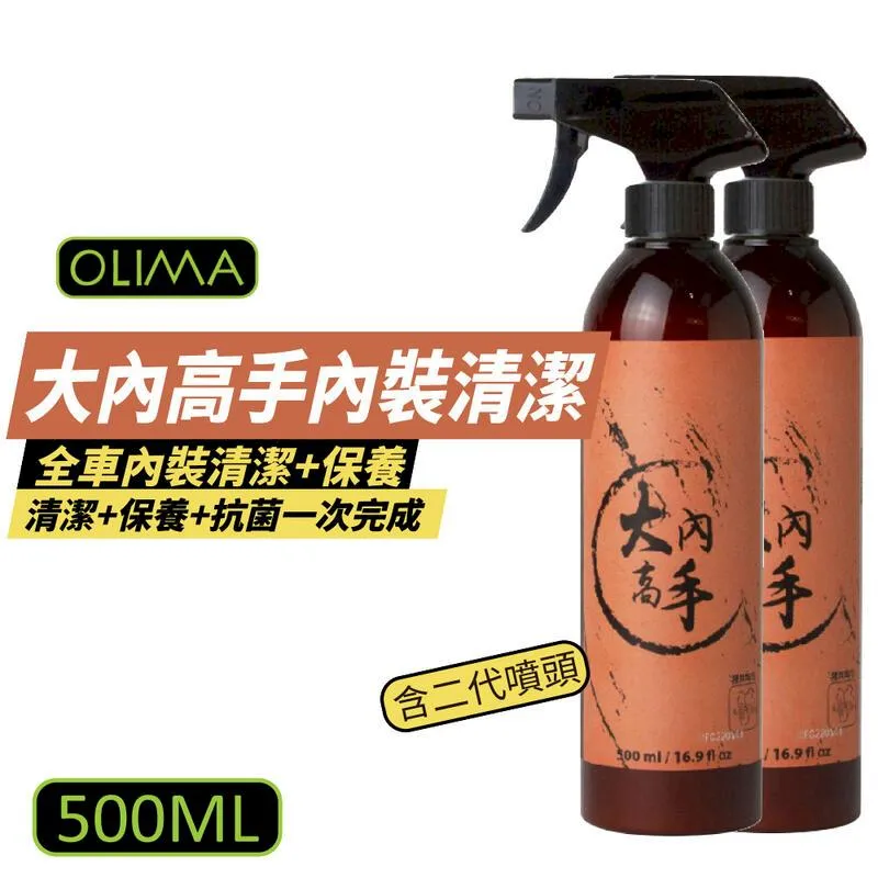 清潔 500ml 高效除螨抗菌噴霧 植物萃取 中性成分 歷史價格詳細信息