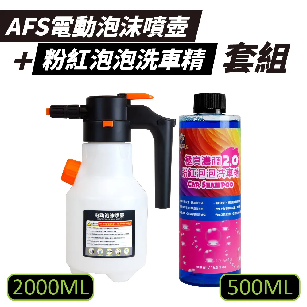 【OLIMA】泡起雲湧 600倍濃縮滑順洗車精 500ml+2000ml 歷史價格詳細信息