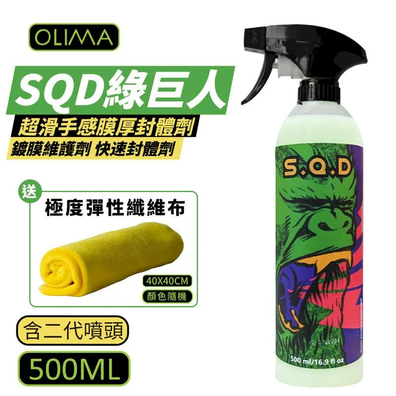 OLIMA  超細纖維布 加厚版  柔軟無邊珍珠格纖維布 洗車布 纖維布 下蠟布 擦車布 歷史價格詳細信息