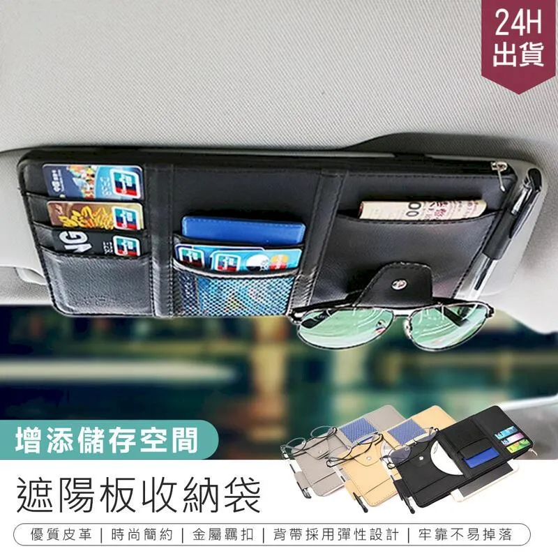 遮陽板香水夾-柑橘(4ml)+補充包 歷史價格詳細信息