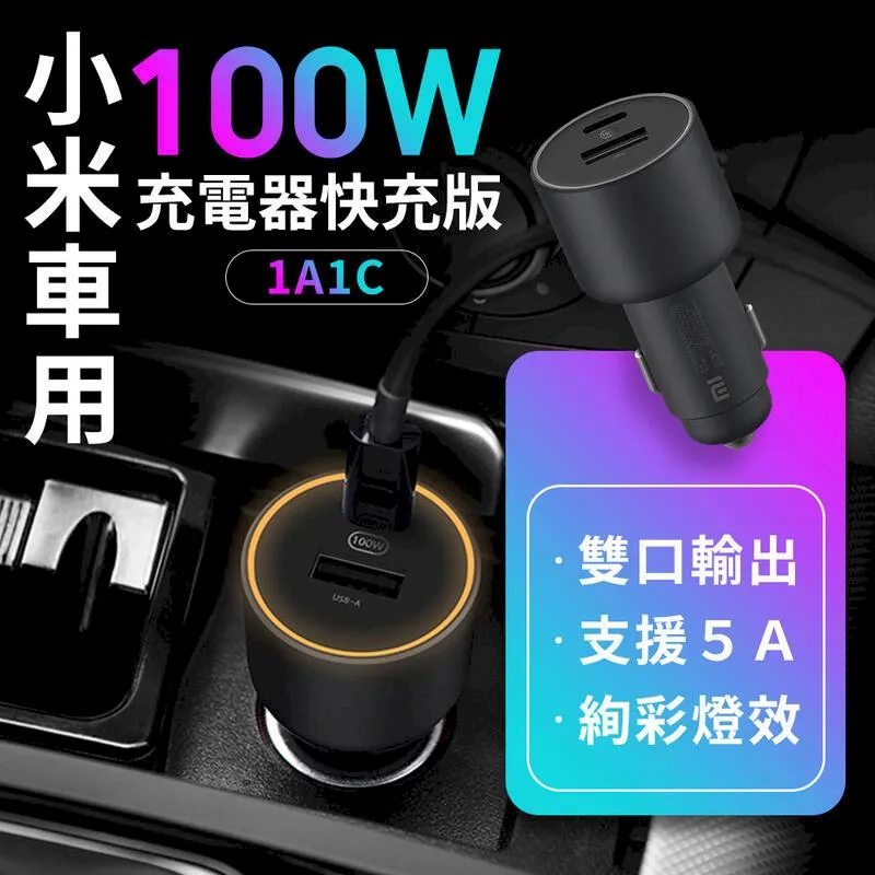 小米 快充版充電器 18W 充電器 支援QC3.0 iPhone 旅充頭 歷史價格詳細信息