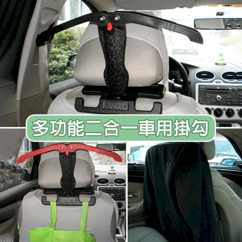 折疊衣架 掛勾【小麥購物】24H出貨台灣現貨【G189】摺疊衣架 壁掛衣架 收納衣架 四孔掛勾 衣架掛勾 衣架收納架 歷史價格詳細信息