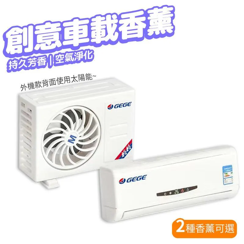 創意車用隱藏式多功能椅背掛鉤連體款 歷史價格詳細信息