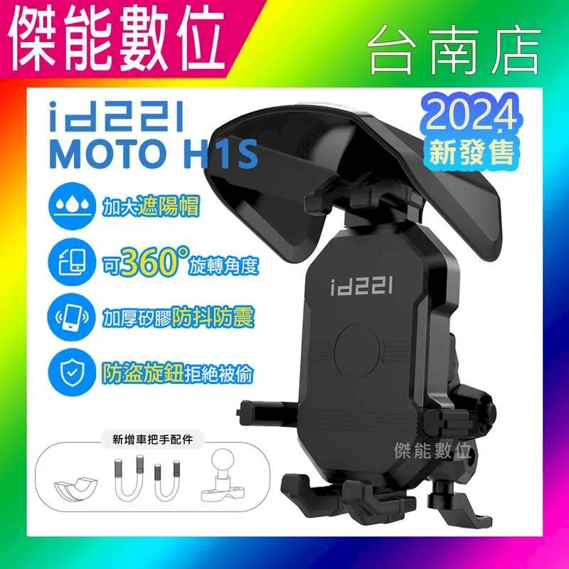 【2024最新版/附遮光罩+贈收納盒+擦拭布】PAPAGO WAYGO 777 7吋智慧型衛星導航機 手持式導航 GPS 歷史價格詳細信息