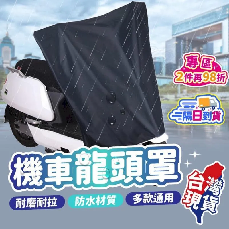 頭罩摩托車頭套內襯不移位冰絲頭罩透氣速干騎行頭巾防曬戶外黑色男女 歷史價格詳細信息