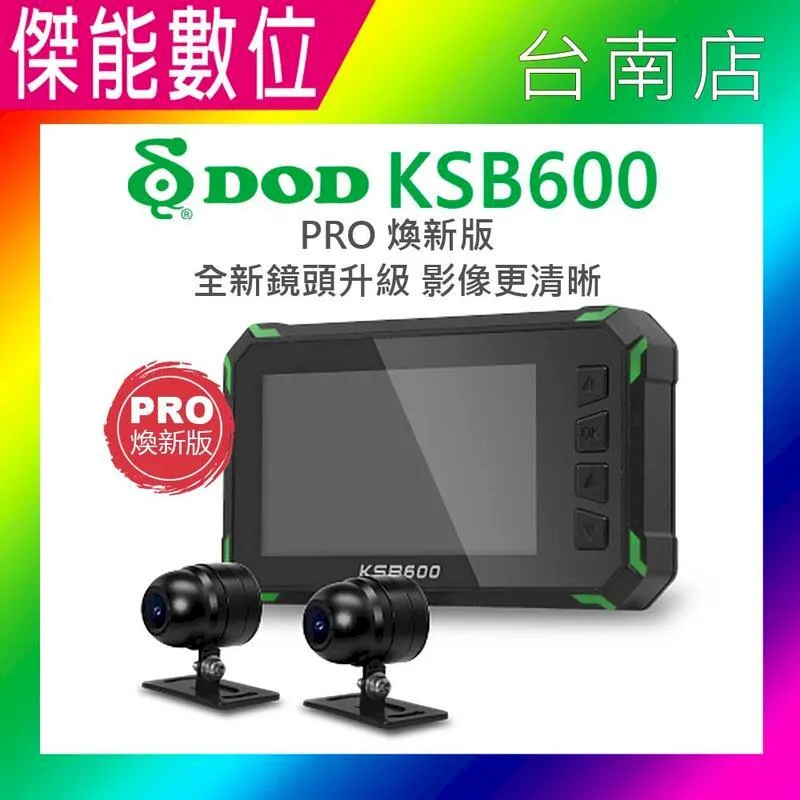 【贈128G+車牌架】LOOKING 錄得清 F-911VTS 1080P 前後雙錄 機車行車記錄器 抗反光技術 TS碼 歷史價格詳細信息