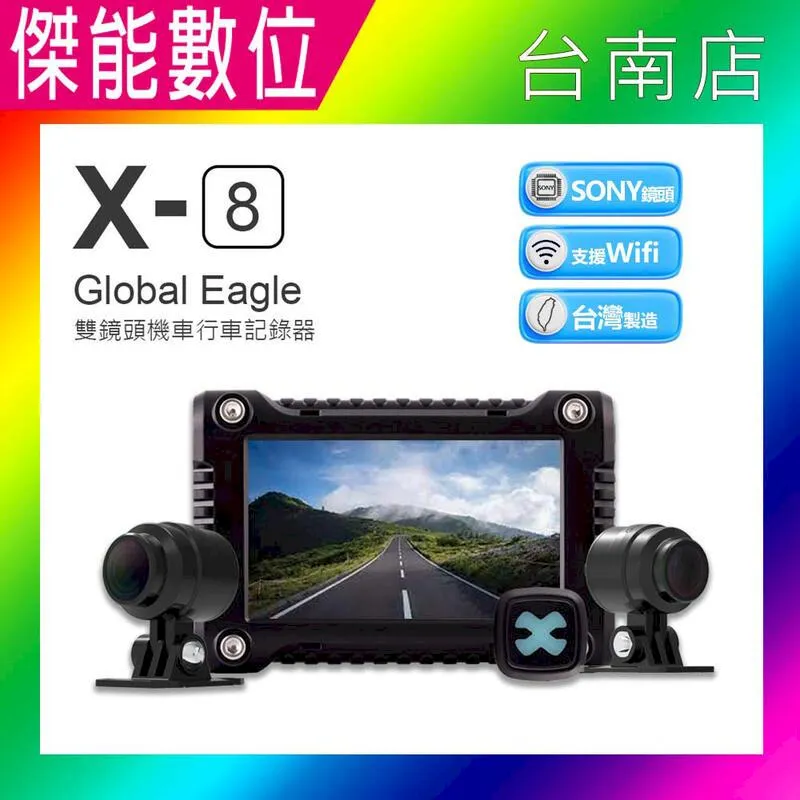 【全球鷹】MQ8 三鏡頭行車記錄器 升級64G記憶卡 歷史價格詳細信息