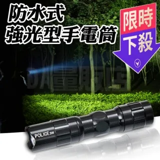 探明 強光手電筒迷你月亮燈小手電 配7號電池鑰匙扣  高亮度 901　　汾月坊 歷史價格詳細信息