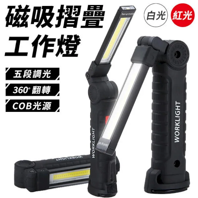 多功能折疊露營燈 手電筒 吊燈 掛燈 露營燈 小夜燈 照明燈 歷史價格詳細信息