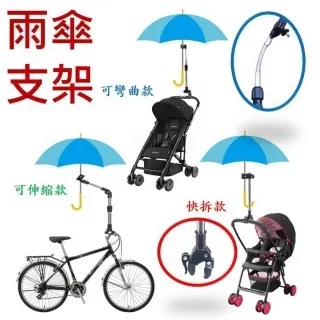 嬰兒推車傘車通用背帶 配件 歷史價格詳細信息
