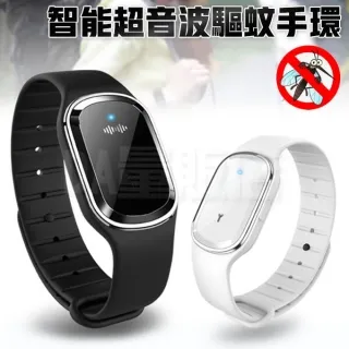 防蚊 驅蚊手環 兒童嬰兒防蚊 驅蚊器 可旋轉 發光 驅蚊手錶 天然 滅蚊 夏季防蚊 兒童玩具 歷史價格詳細信息