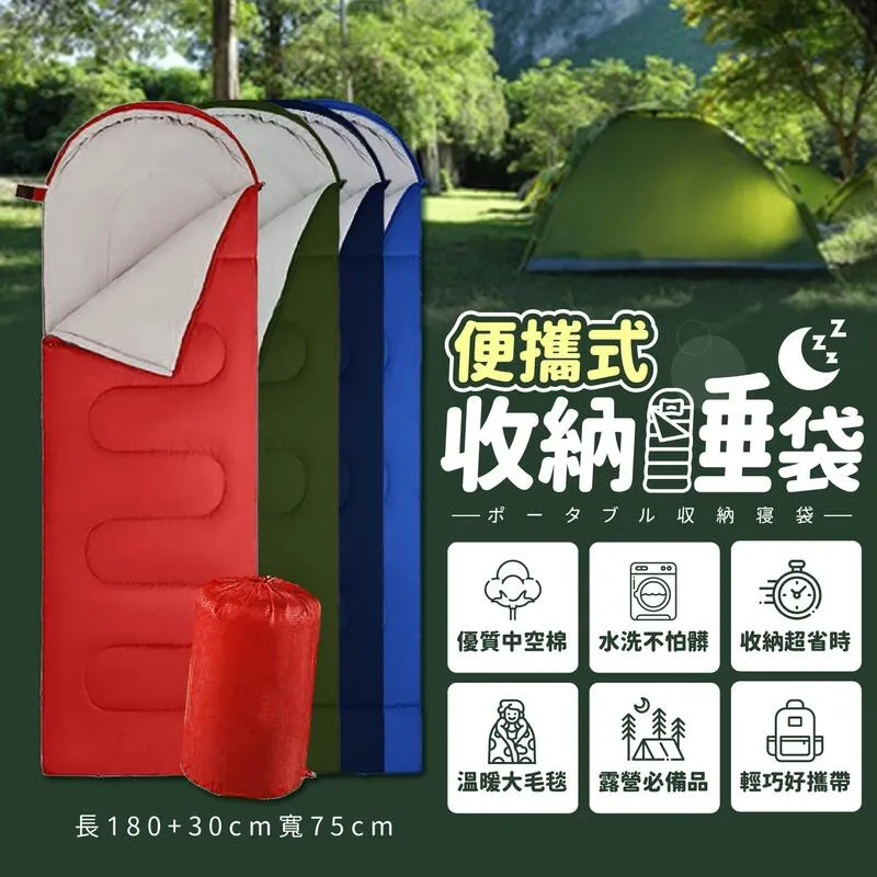 露營 登山 旅行睡袋 單人睡袋 超輕睡袋 信封式帶帽成人戶外露營睡袋 免運 現貨 廠商直送 歷史價格詳細信息