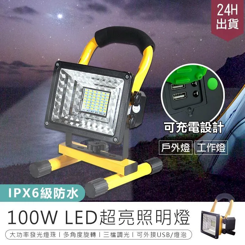 超亮露營燈 復古露營燈 營燈 氣氛燈 LED燈 鐵道燈 露營氣氛燈 戶外led燈 氣氛燈 野營燈 B-CLLY07R 歷史價格詳細信息